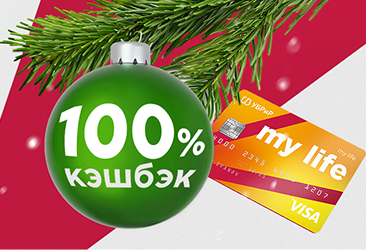 Новый Год 2022 Перевод Новый Год 2022 Перевод